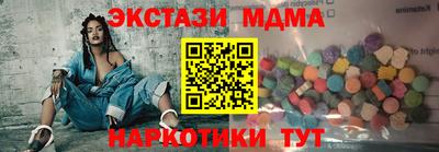 гидра Абинск