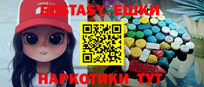 ГАЛЛЮЦИНОГЕННЫЕ ГРИБЫ Рыбинск