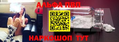 ГАЛЛЮЦИНОГЕННЫЕ ГРИБЫ Рыбинск
