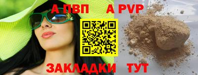 ГАЛЛЮЦИНОГЕННЫЕ ГРИБЫ Рыбинск