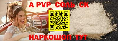 мет Абакан