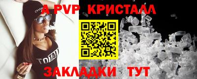 мдма Азнакаево
