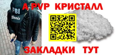 ГАЛЛЮЦИНОГЕННЫЕ ГРИБЫ Рыбинск