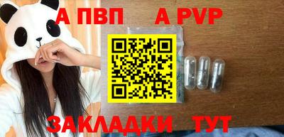 первитин Рузаевка