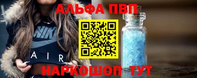 гидра Абинск