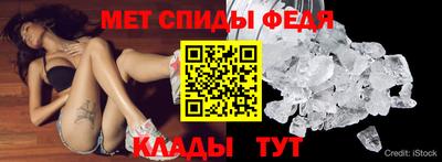 гидра Абинск