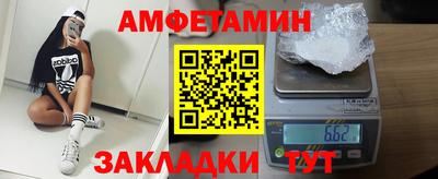 первитин Рузаевка