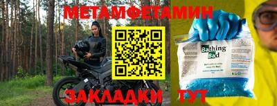 гидра Абинск