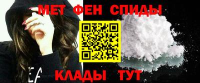мет Абакан