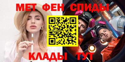 мет Абакан