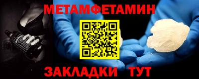 мдма Азнакаево