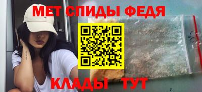 первитин Рузаевка