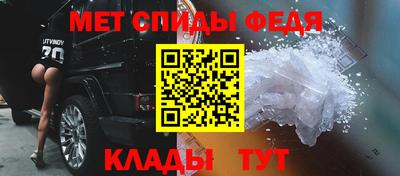 мет Абакан