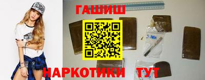ГАЛЛЮЦИНОГЕННЫЕ ГРИБЫ Рыбинск