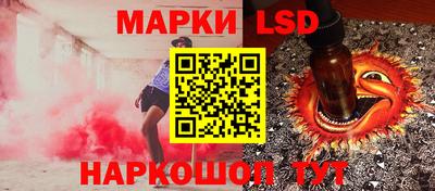 ГАЛЛЮЦИНОГЕННЫЕ ГРИБЫ Рыбинск