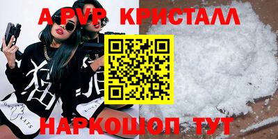 гидра Абинск