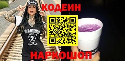 ГАЛЛЮЦИНОГЕННЫЕ ГРИБЫ Рыбинск