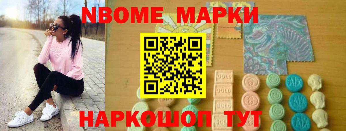Нижневартовск  КОКАИН  Канабис  Меф МЯУ МЯУ   Вход с VPN  LSD-25  ГАШ  АМФЕТАМИН  