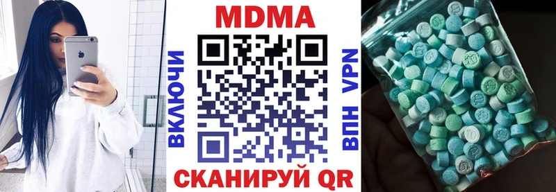 гидра ссылки  Нижневартовск  MDMA crystal 