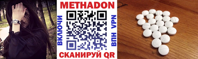как найти закладки  Нижневартовск  МЕТАДОН methadone 