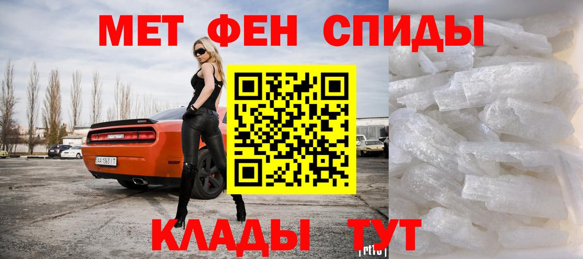 Метамфетамин Декстрометамфетамин 99.9% Нижневартовск
