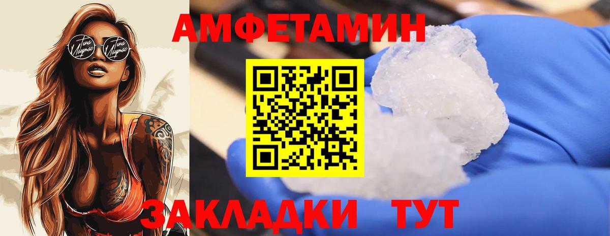 Нижневартовск  Первитин винт  МЕТ  Вход с VPN 