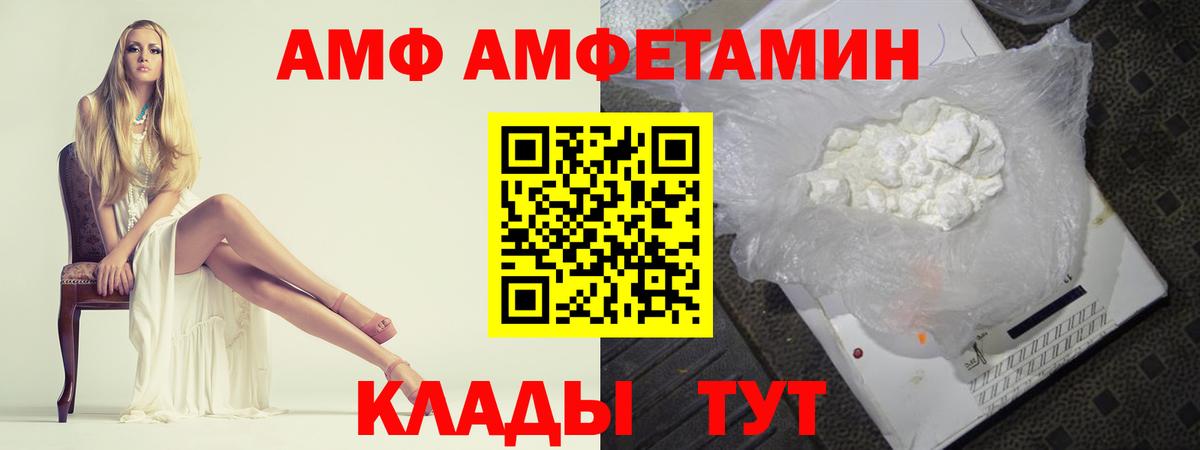 МЕТАМФЕТАМИН пудра Нижневартовск