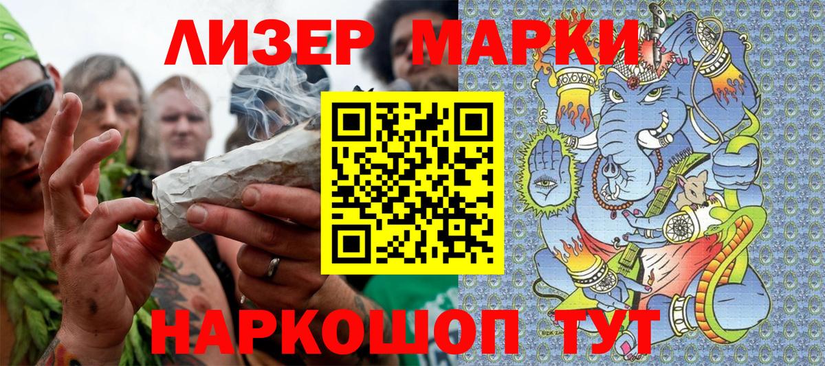 Наркотические марки 1500мкг  Марки NBOMe  Нижневартовск  Вход с VPN 