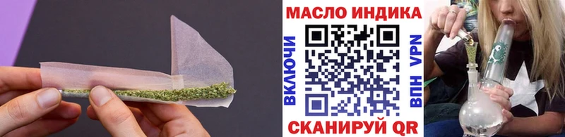 ТГК вейп  Нижневартовск 