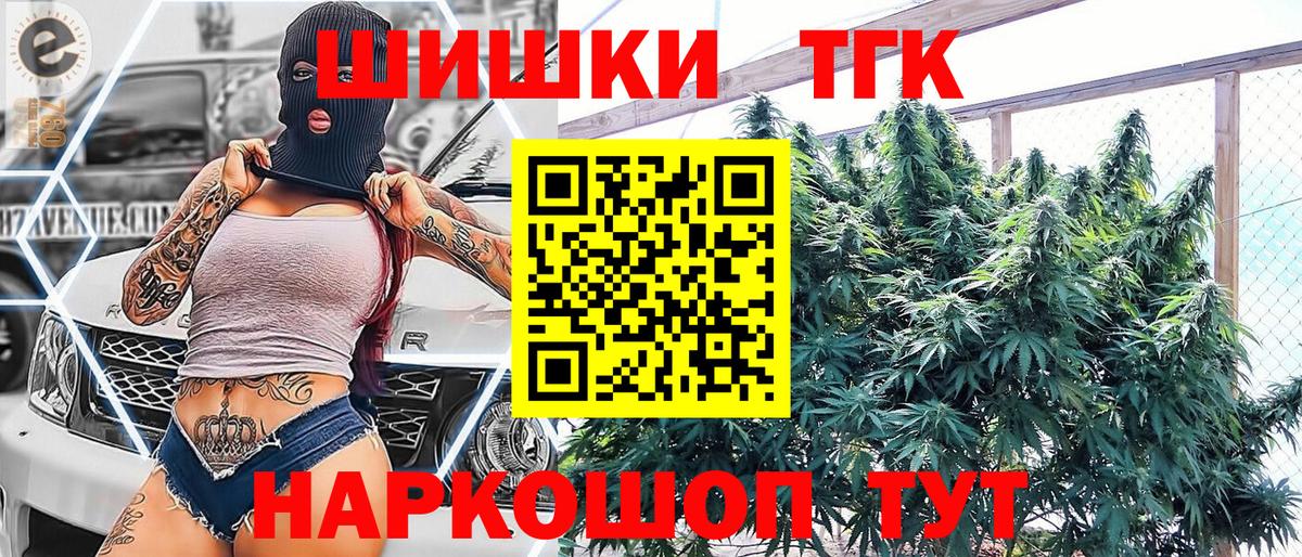 Бошки Шишки SATIVA & INDICA  Марихуана THC 21%  Нижневартовск  МАРИХУАНА Amnesia  Вход с VPN 