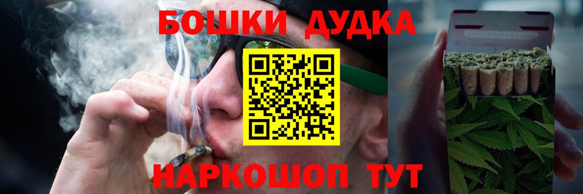 Нижневартовск  Марихуана OG Kush  Вход с VPN  Конопля LSD WEED  Каннабис Ganja 